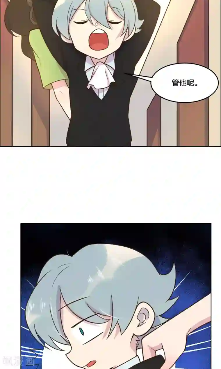 总裁您的将军掉了第38话