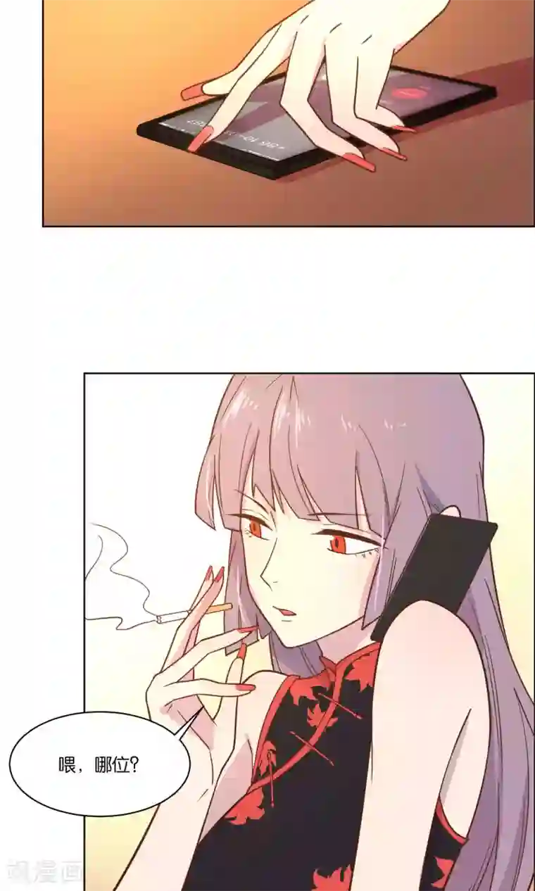 总裁您的将军掉了第39话