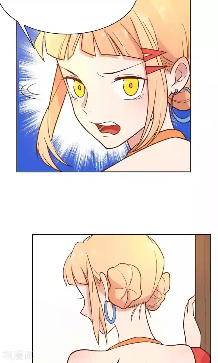 总裁您的将军掉了第39话