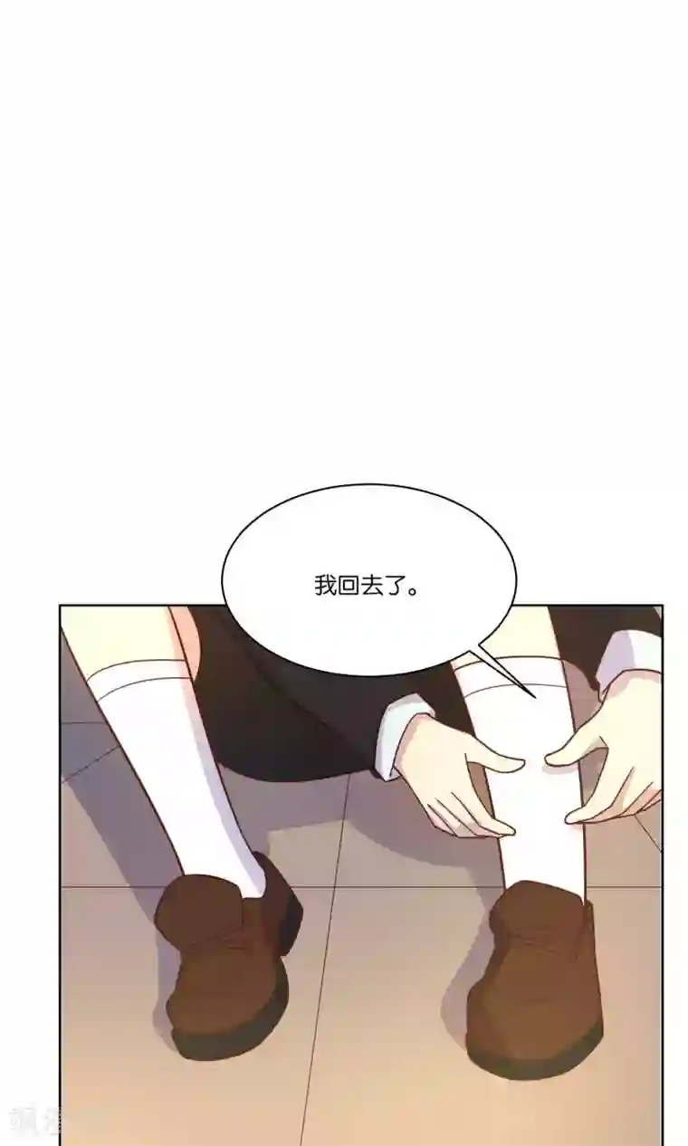 总裁您的将军掉了第39话