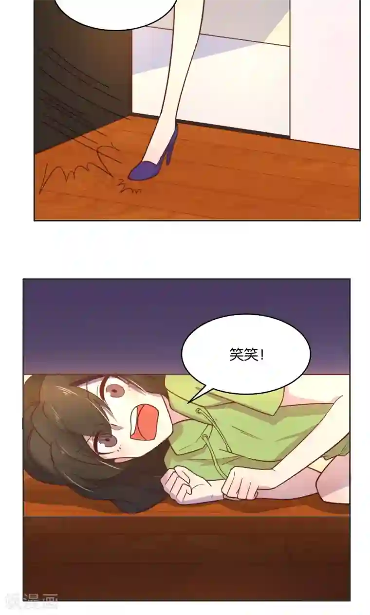 总裁您的将军掉了第40话