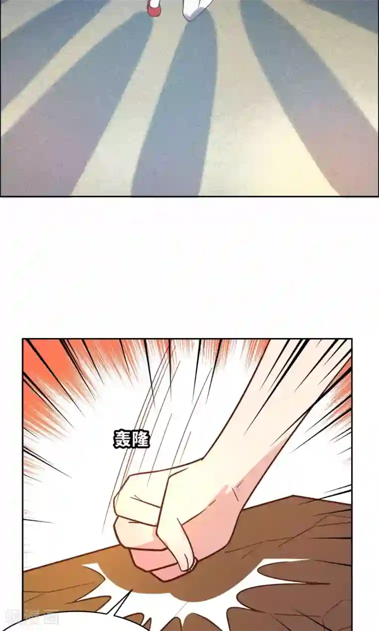 总裁您的将军掉了第40话