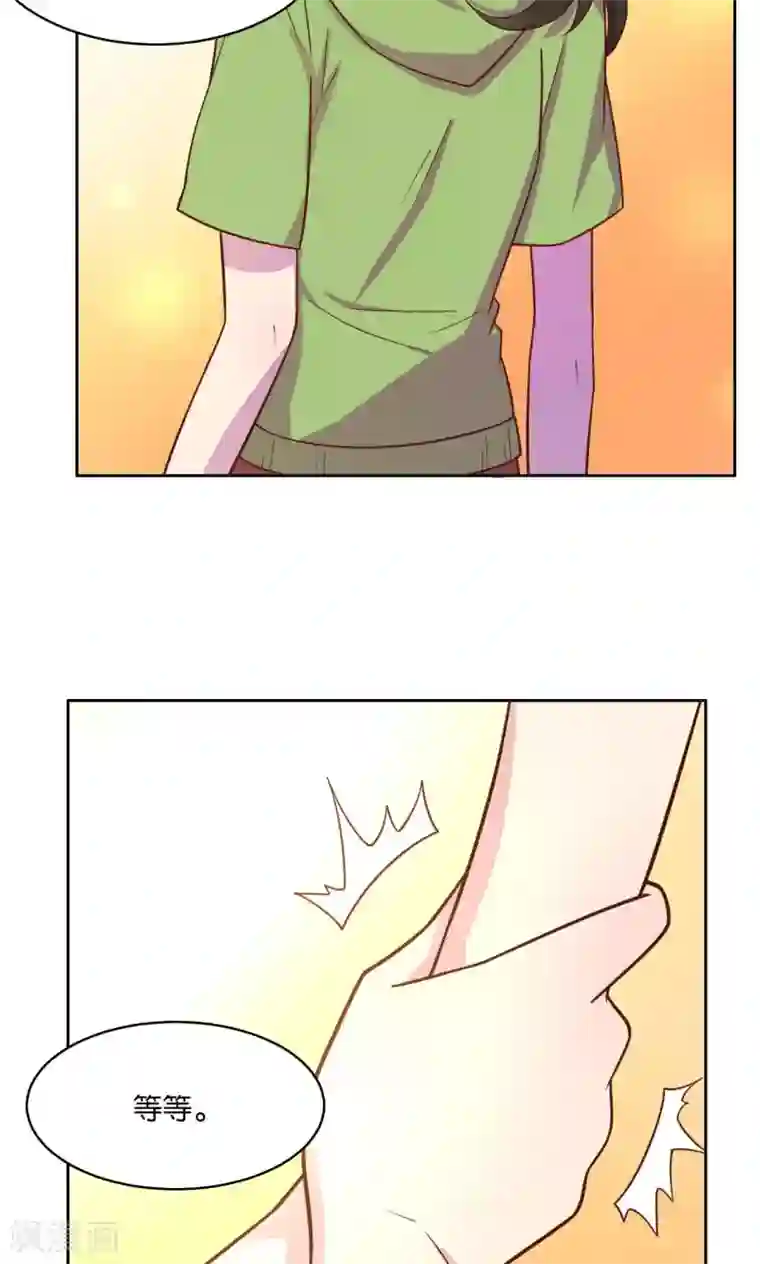 总裁您的将军掉了第40话