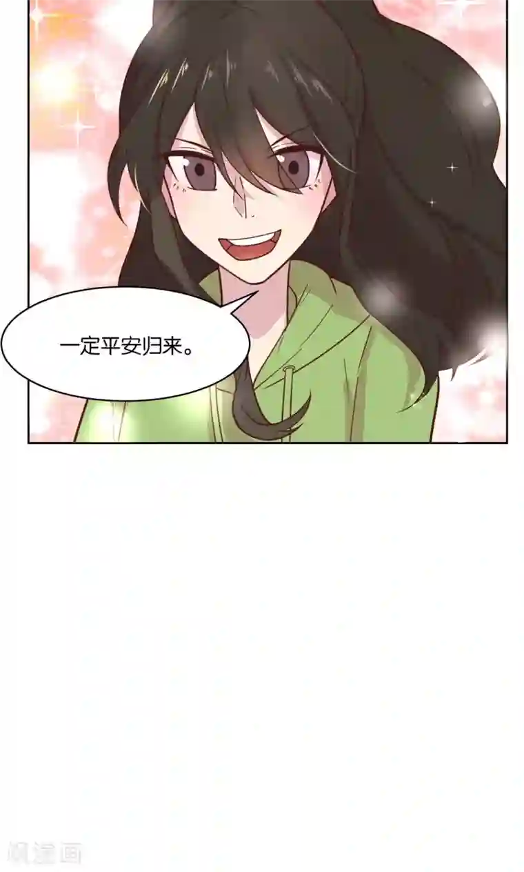 总裁您的将军掉了第40话