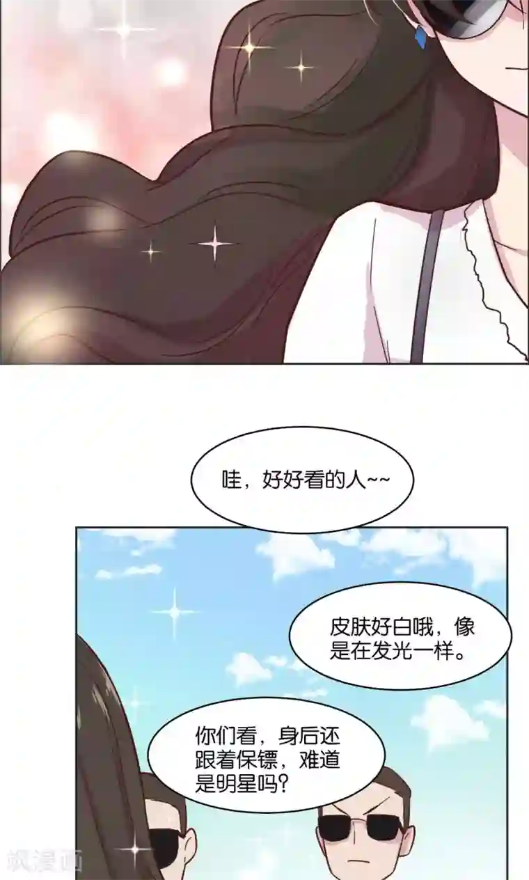 总裁您的将军掉了第40话