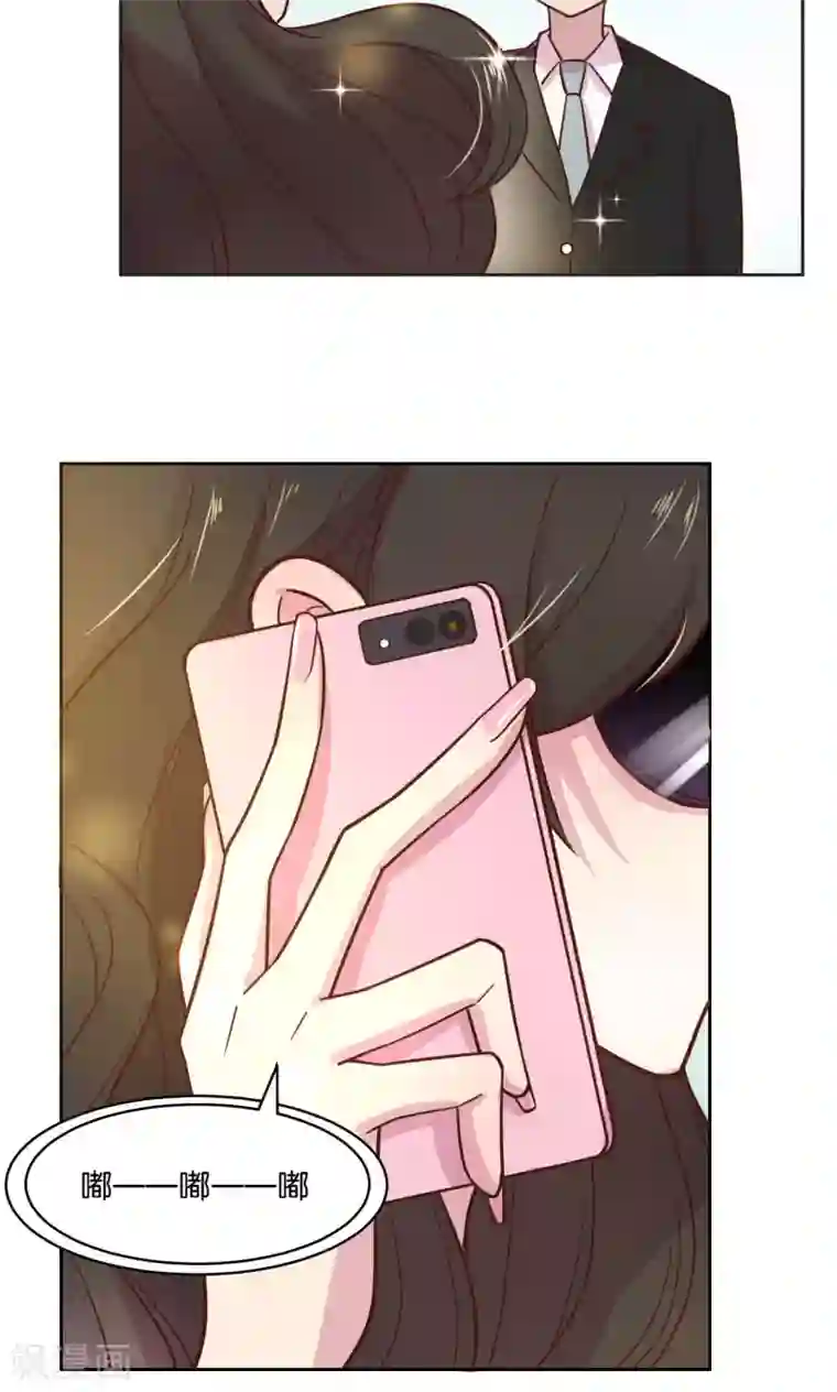 总裁您的将军掉了第40话