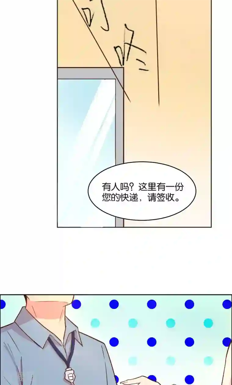 总裁您的将军掉了第40话