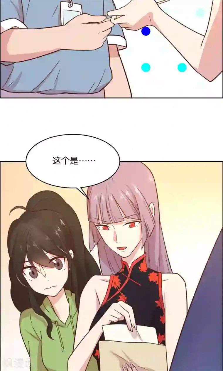 总裁您的将军掉了第40话