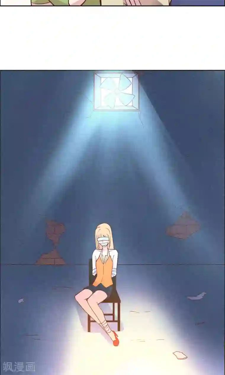 总裁您的将军掉了第40话