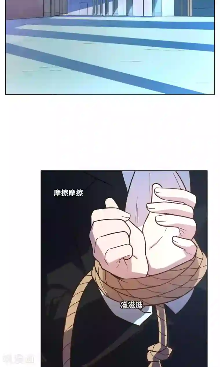 总裁您的将军掉了第41话