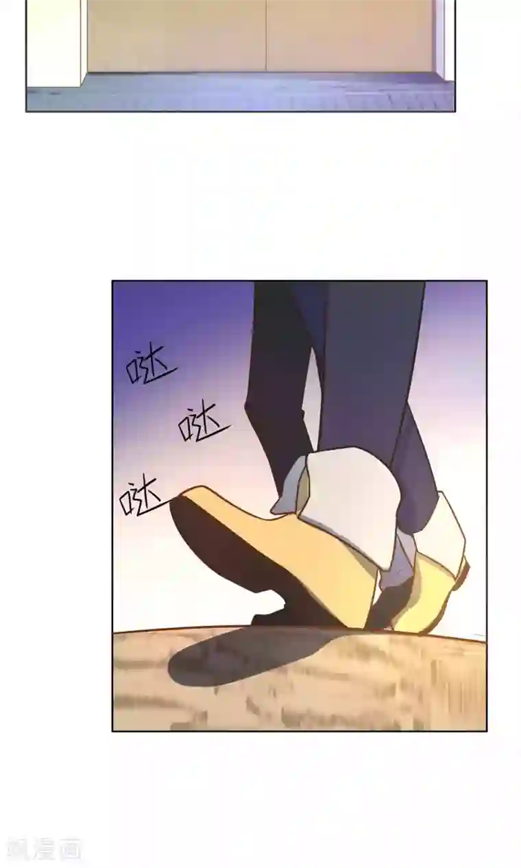 总裁您的将军掉了第41话