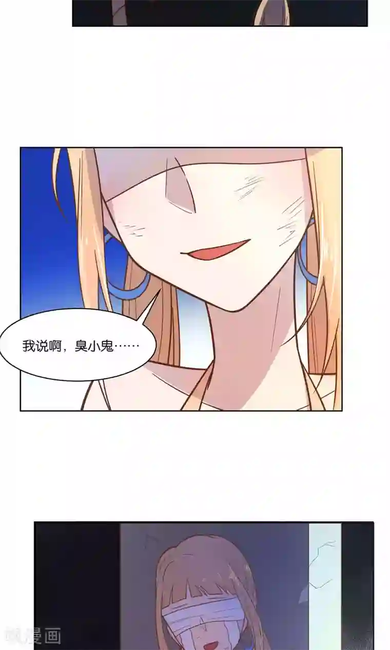 总裁您的将军掉了第41话