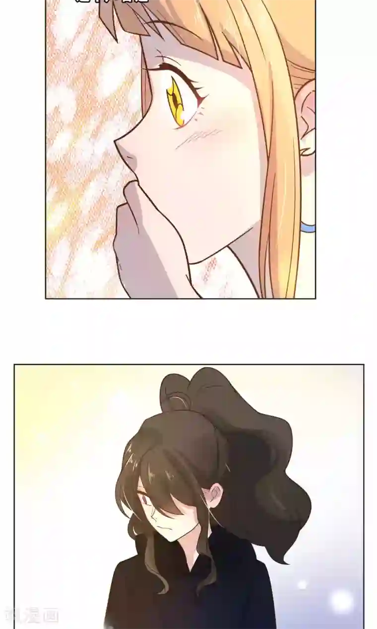 总裁您的将军掉了第41话