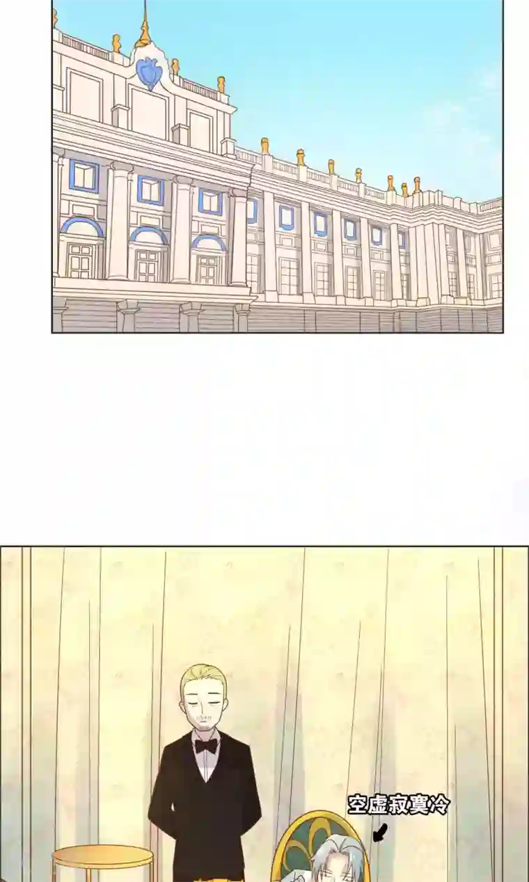 总裁您的将军掉了第41话