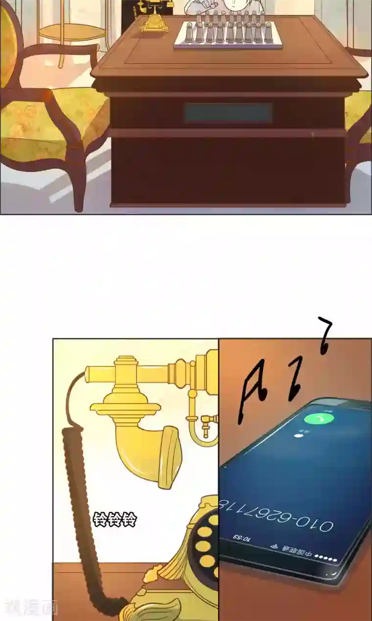 总裁您的将军掉了第41话