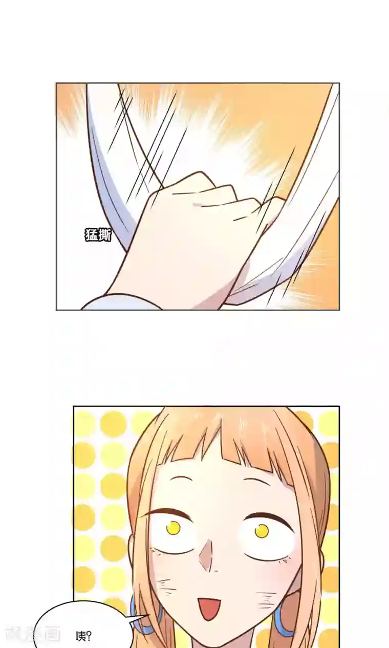 总裁您的将军掉了第41话