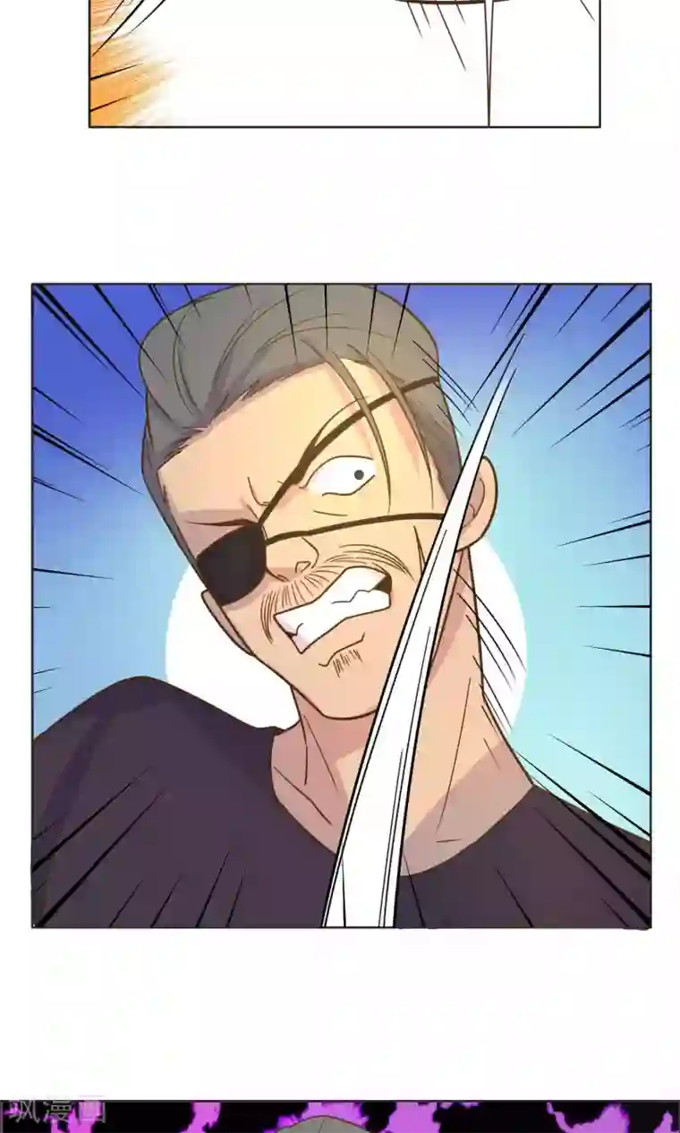 总裁您的将军掉了第42话