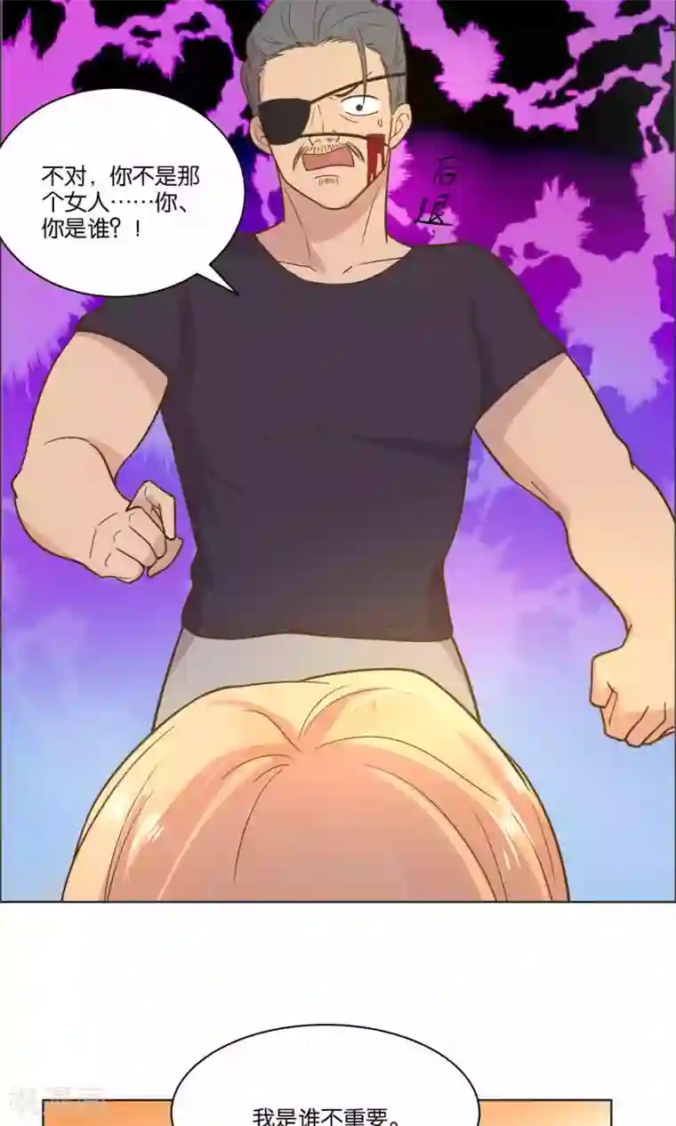 总裁您的将军掉了第42话