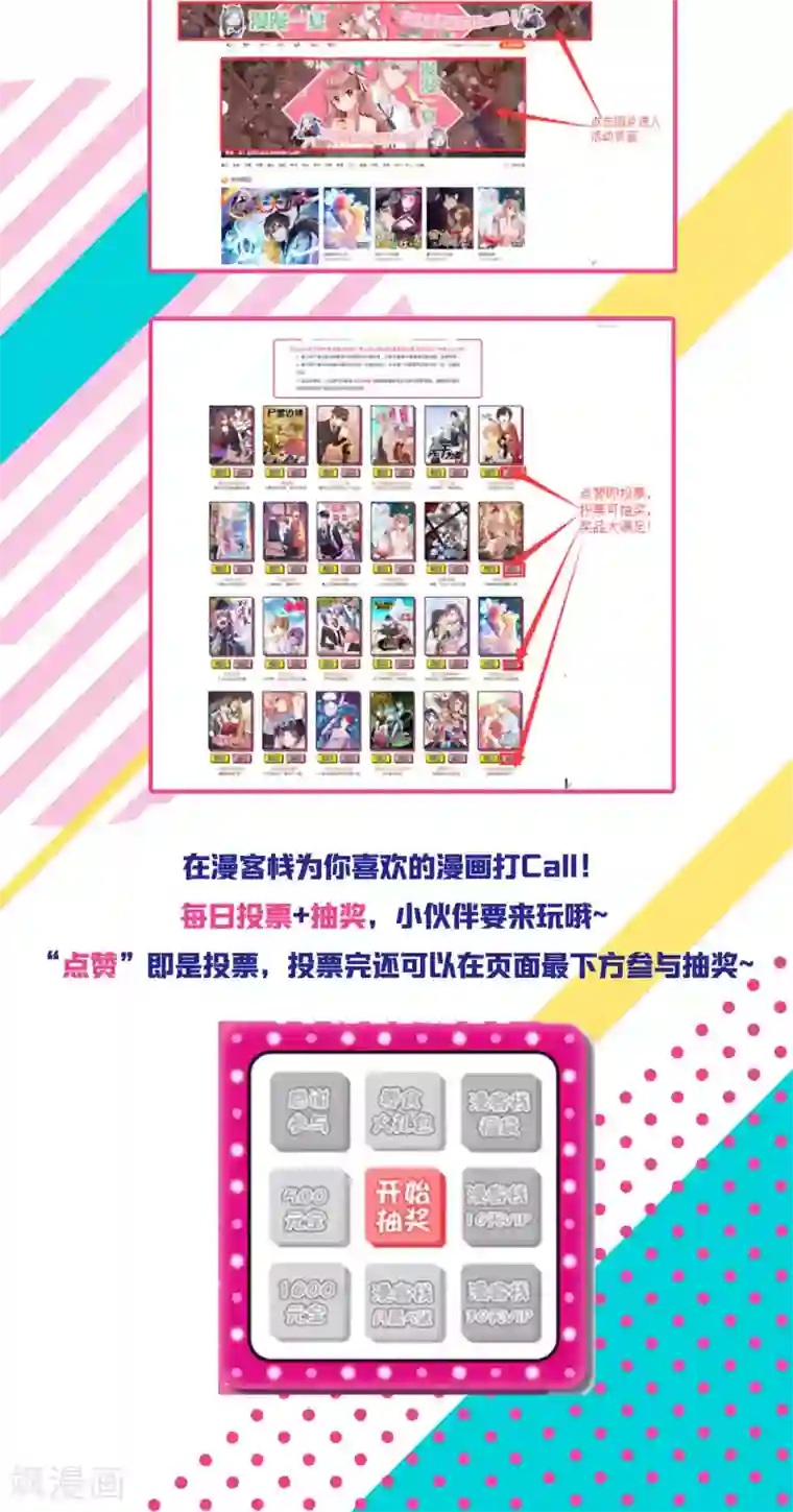 总裁您的将军掉了第42话