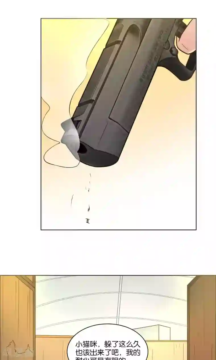 总裁您的将军掉了第43话