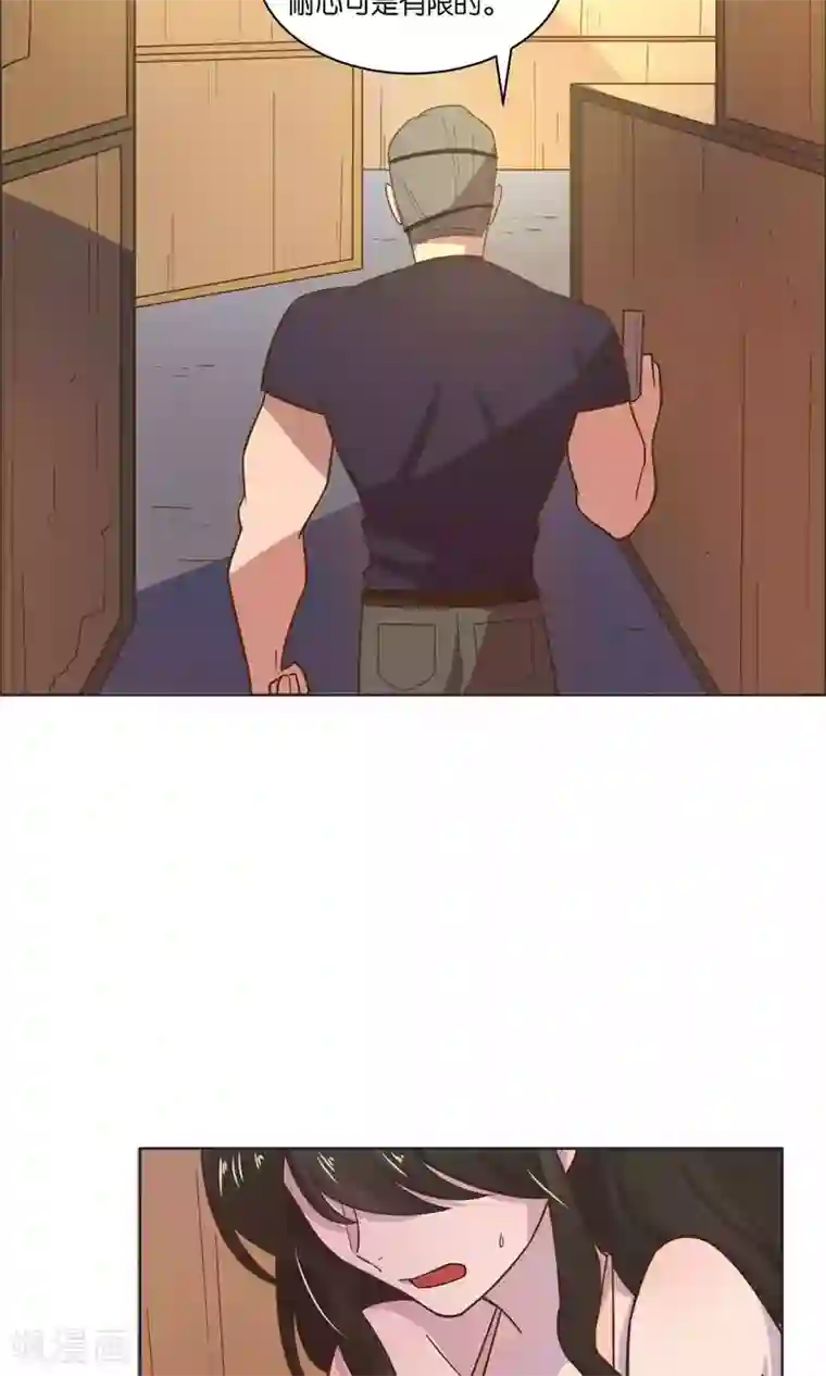 总裁您的将军掉了第43话