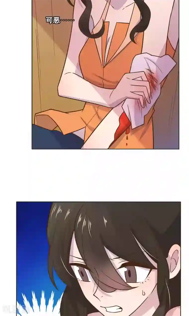 总裁您的将军掉了第43话