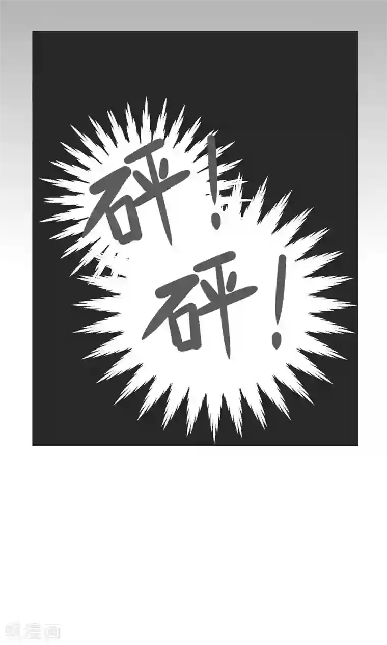 总裁您的将军掉了第43话