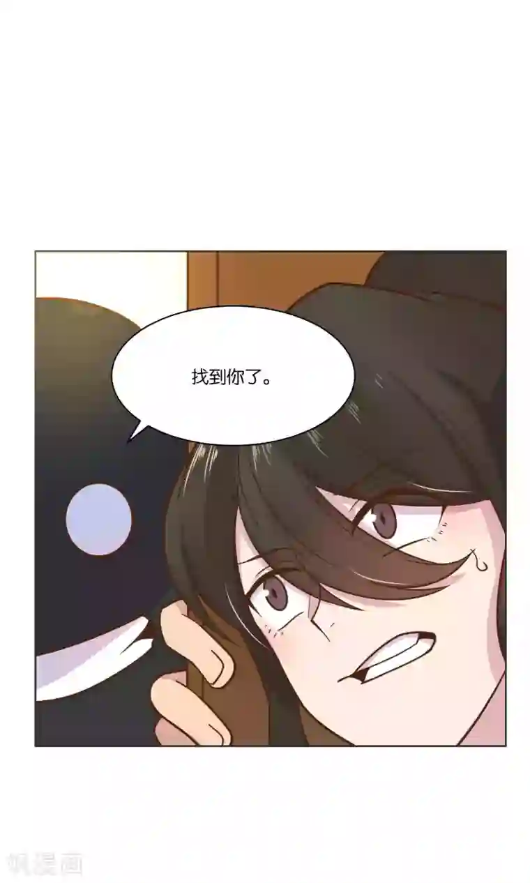 总裁您的将军掉了第43话