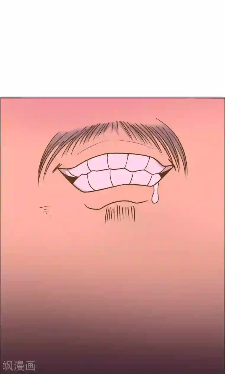 总裁您的将军掉了第43话