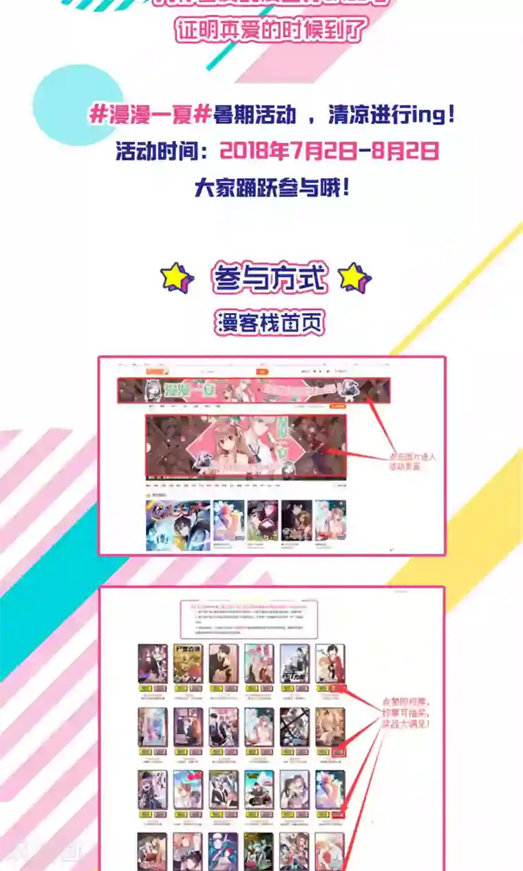 总裁您的将军掉了第43话