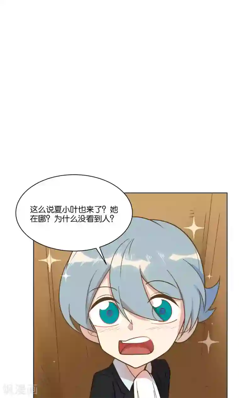 总裁您的将军掉了第43话