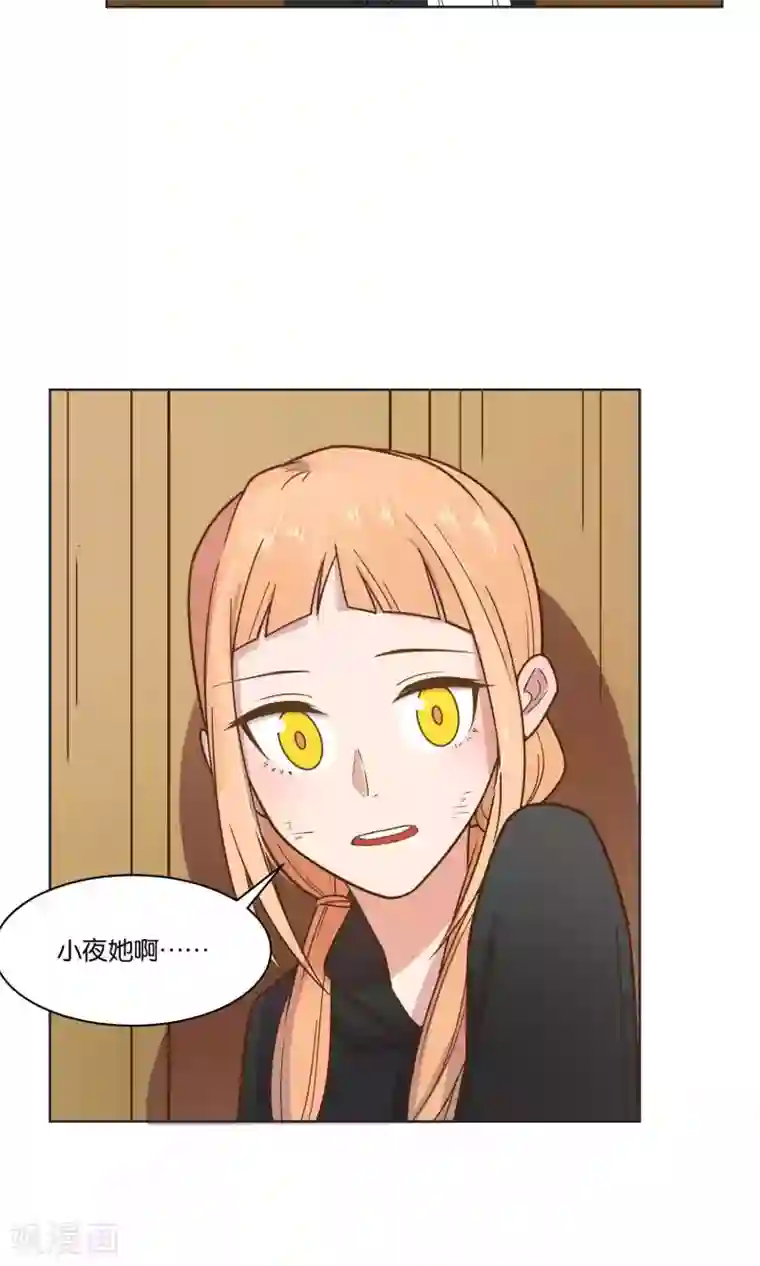 总裁您的将军掉了第43话