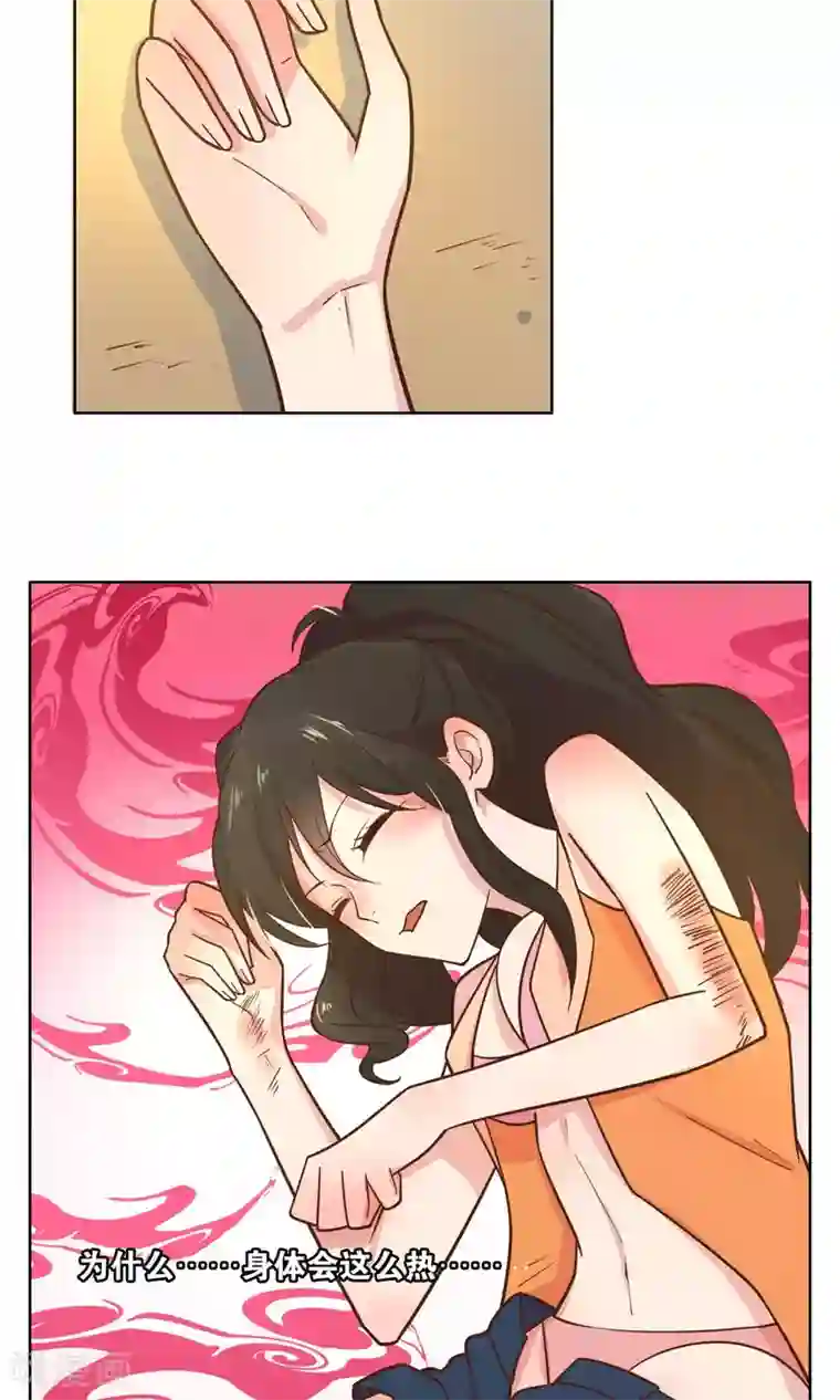 总裁您的将军掉了第44话