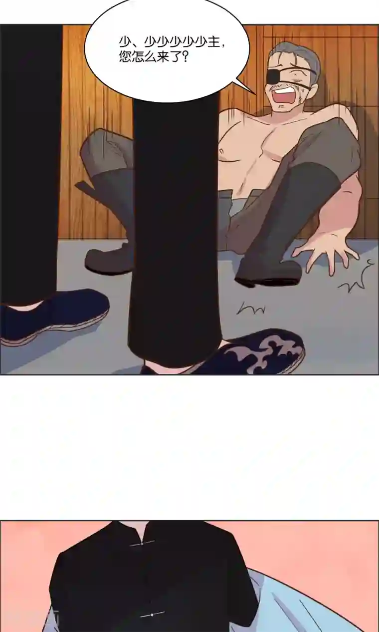 总裁您的将军掉了第44话