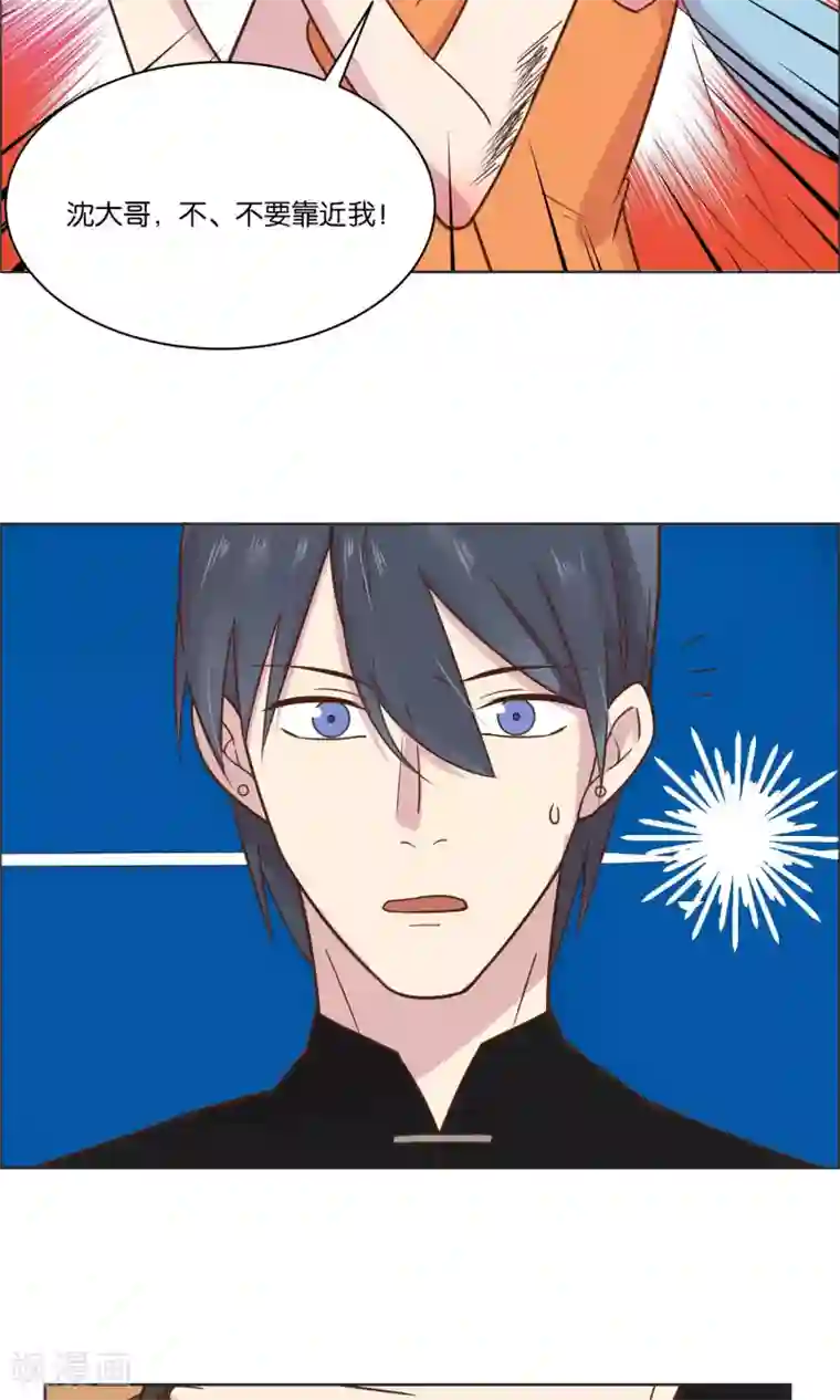 总裁您的将军掉了第44话