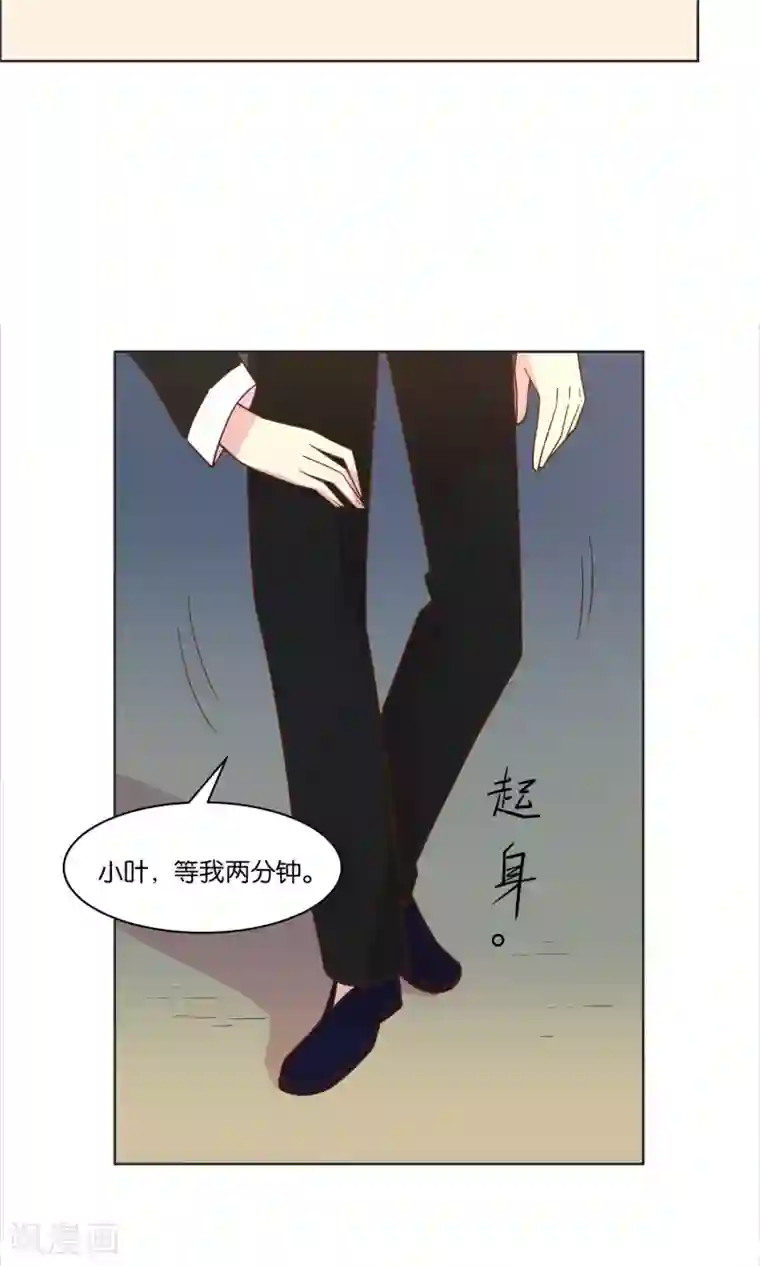 总裁您的将军掉了第44话