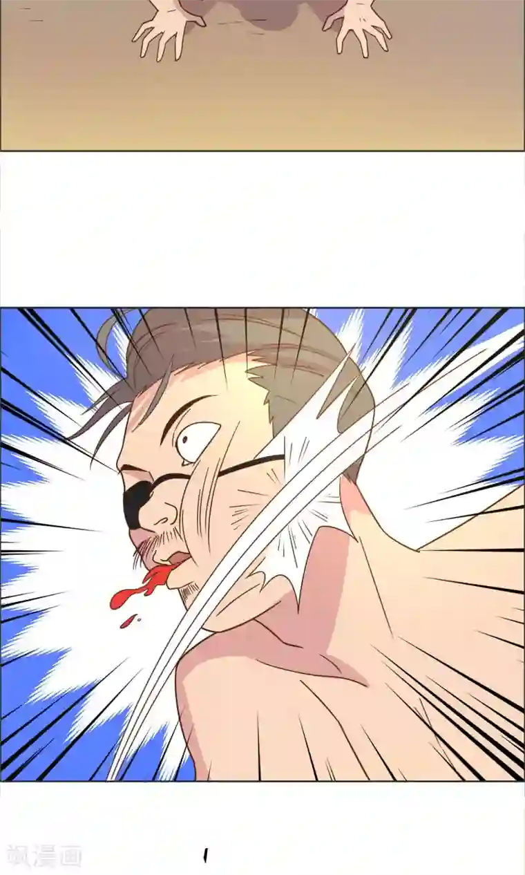 总裁您的将军掉了第44话