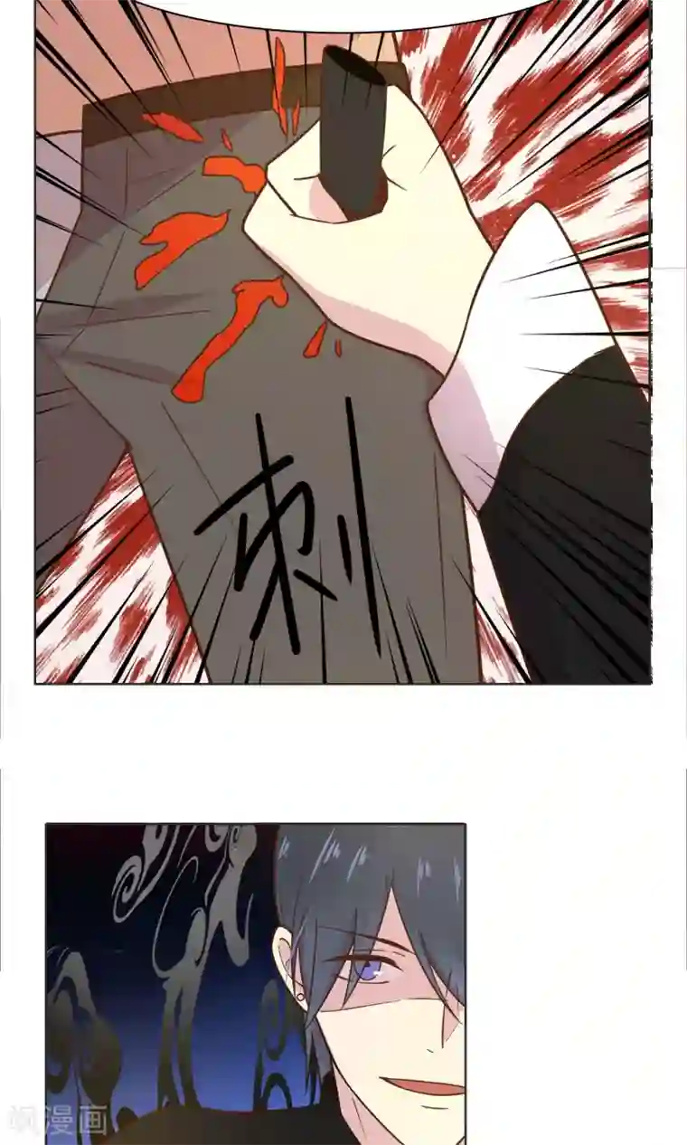 总裁您的将军掉了第44话