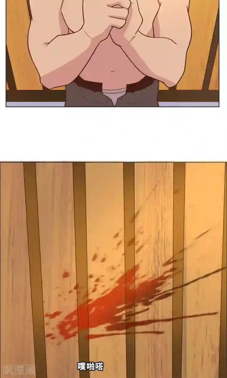 总裁您的将军掉了第44话