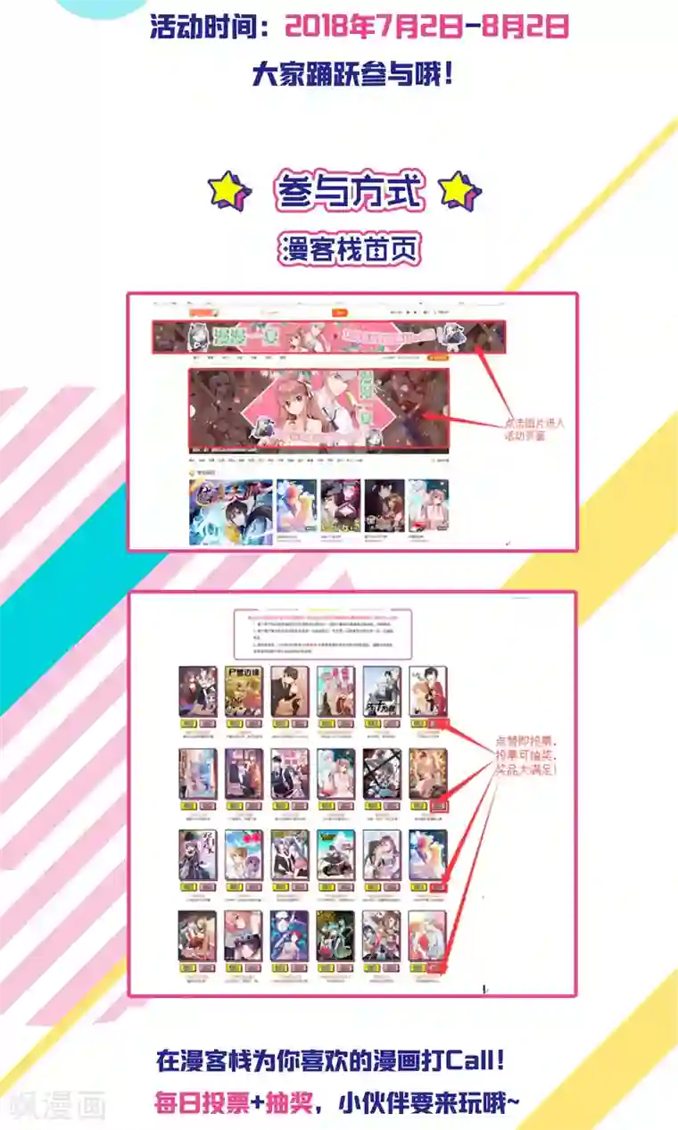 总裁您的将军掉了第44话