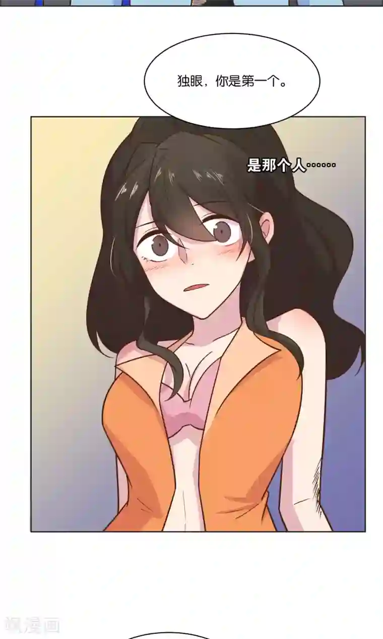 总裁您的将军掉了第44话