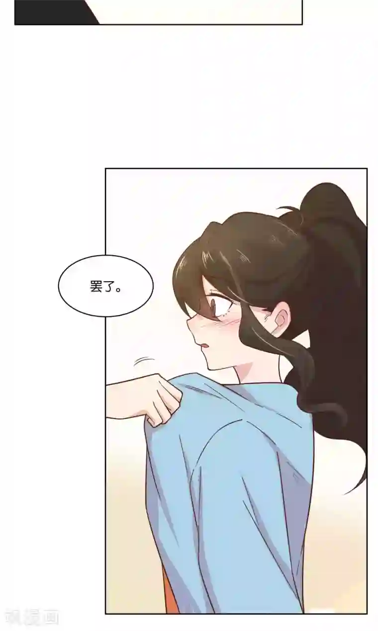 总裁您的将军掉了第45话