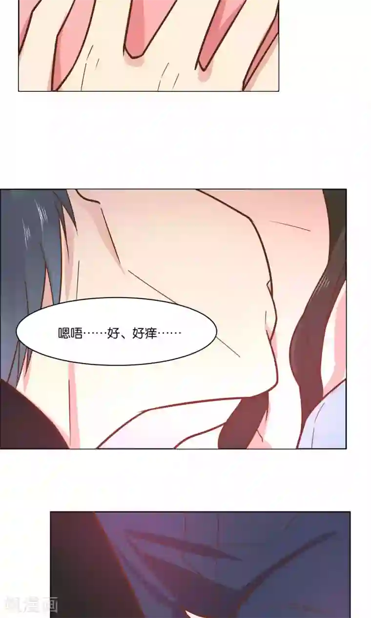 总裁您的将军掉了第45话