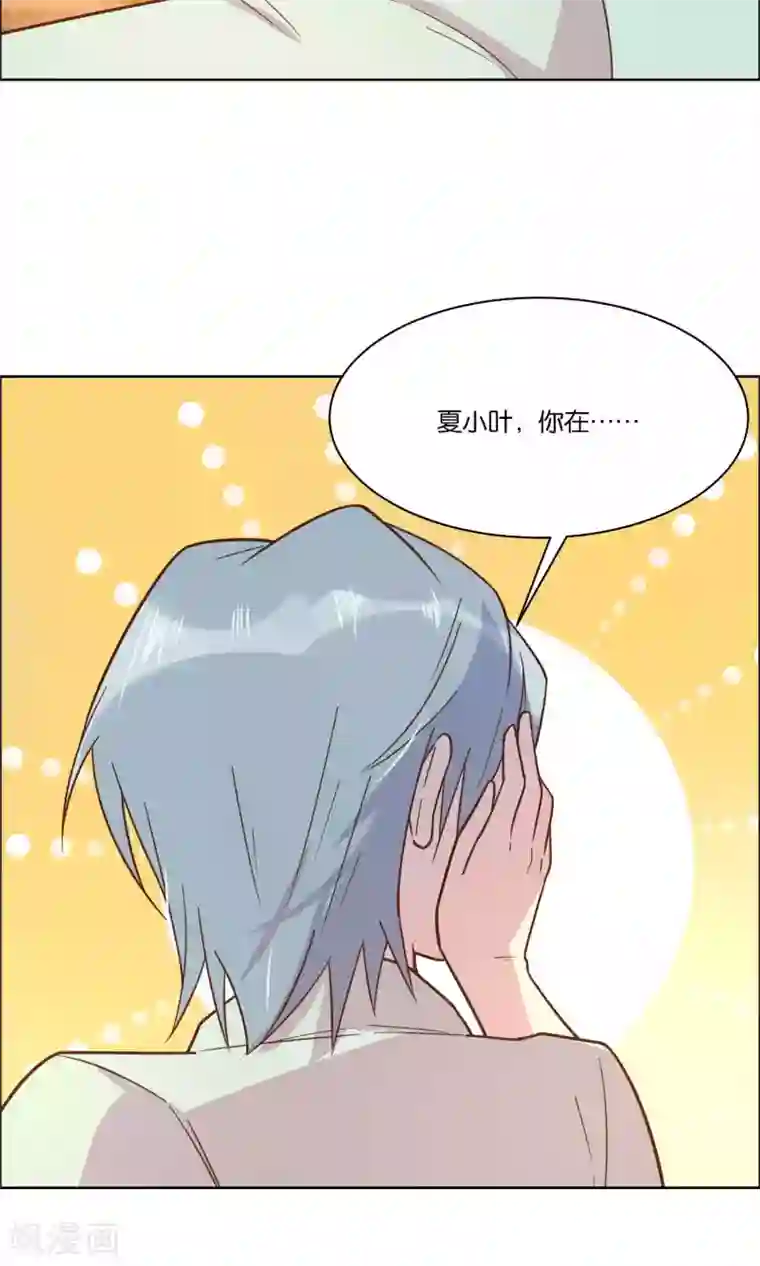 总裁您的将军掉了第45话