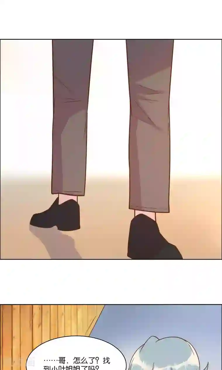 总裁您的将军掉了第45话