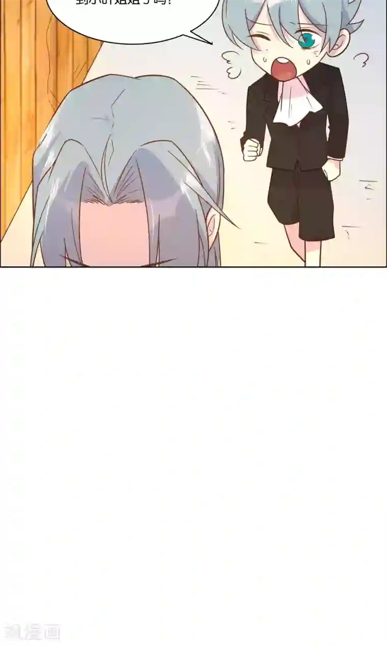 总裁您的将军掉了第45话