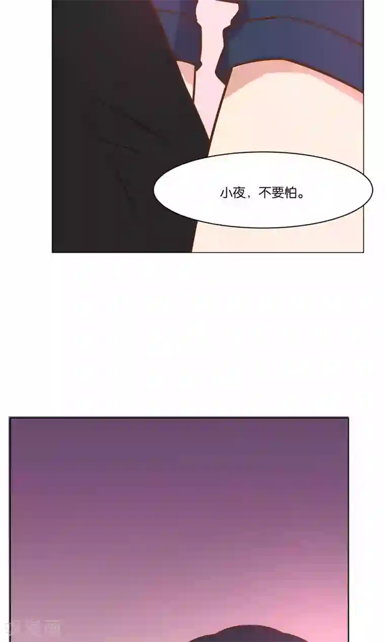 总裁您的将军掉了第45话