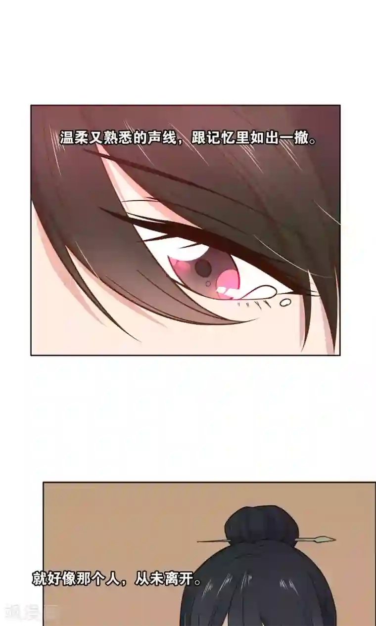 总裁您的将军掉了第45话