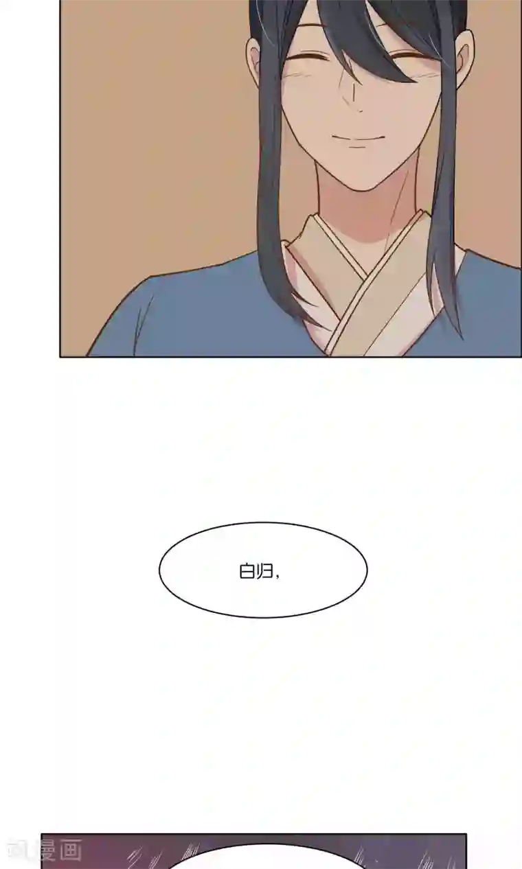 总裁您的将军掉了第45话