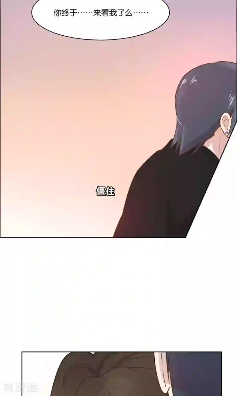 总裁您的将军掉了第45话